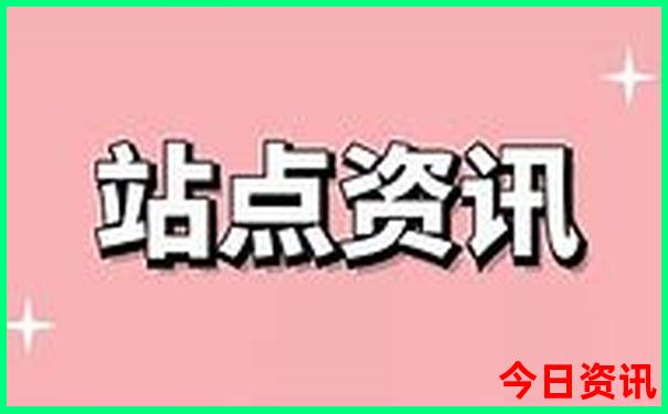 适合带孩子去的旅游地方推荐
