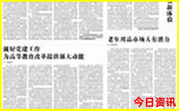 江阴到北京旅游团报价